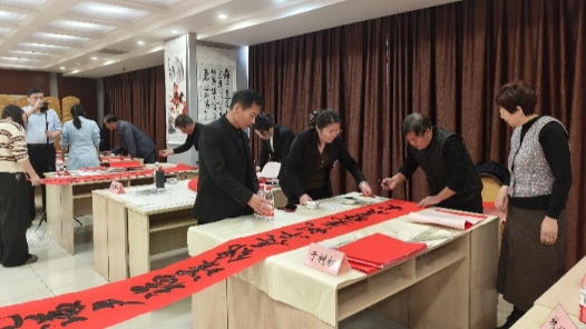 山东省威海市临港区总工会开展“送万福·进万家”书法公益活动