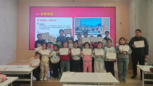 山东省威海市临港区总工会“童馨港”寒假托管班圆满结业