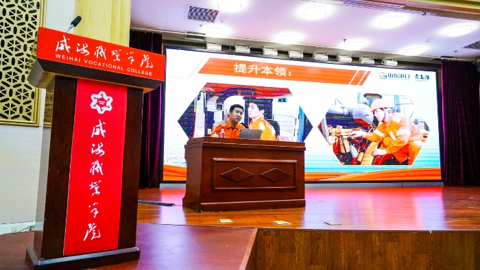 山东威海市总工会举办“劳模工匠进校园 同上一堂思政课”示范宣讲活动