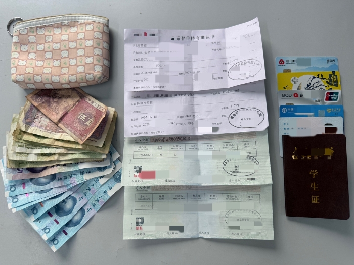 200万存单遗落，20分钟就找到了失主