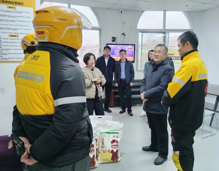 冬日暖“新” 山东省威海市总工会走访慰问新就业形态劳动者