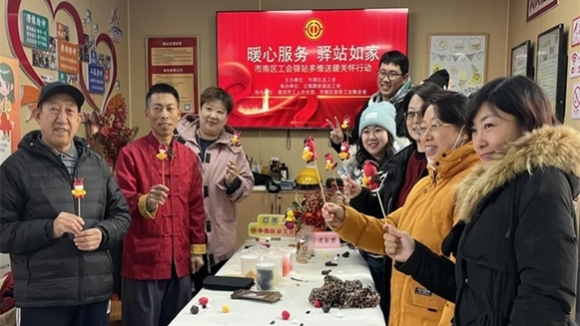 山东省青岛市市南区开展工会驿站多维送暖关怀行动