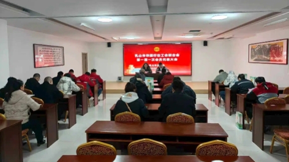 开工即暖“新” 山东省乳山市快递行业工会联合会正式成立