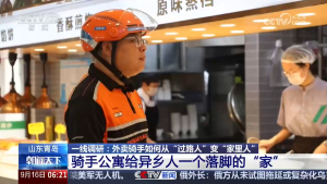 进门难在破、安居难在解、保障难在兜……让奔跑的城市劳动者扎根立足