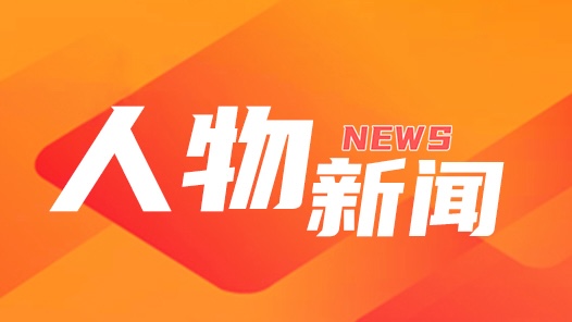 邵瑜：以“蜗牛精神”践行“绿色教育”